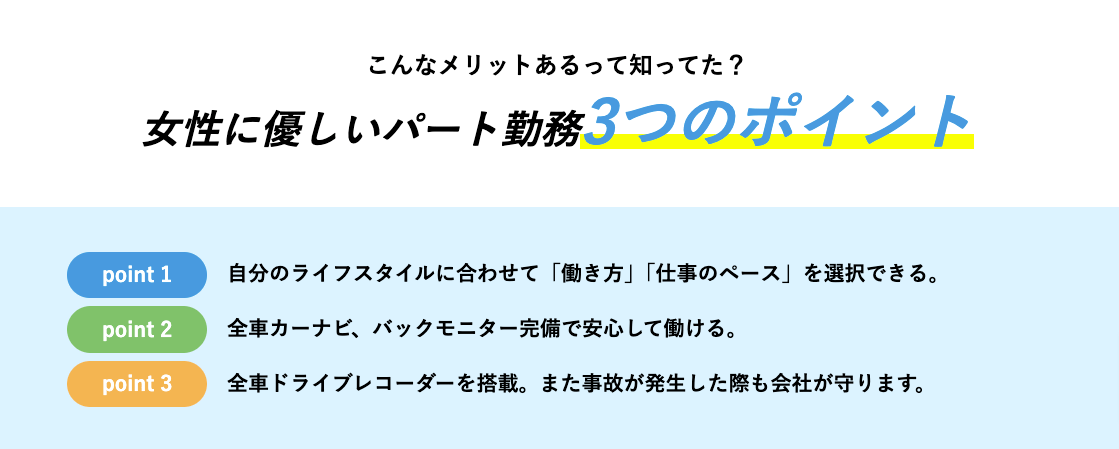 福岡西鉄タクシーの画像